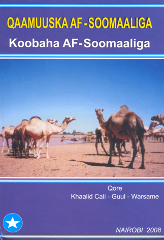 Qaamuuska Af-Soomaaliga (Somali-Somali Dictionary)